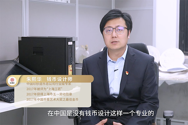 采訪