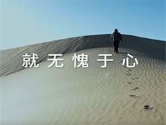 致每一位用心的勞動者